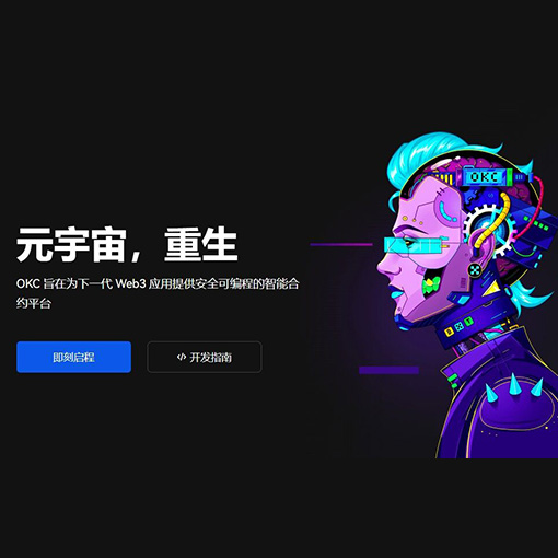 欧易钱包下载钱包下载页面展示