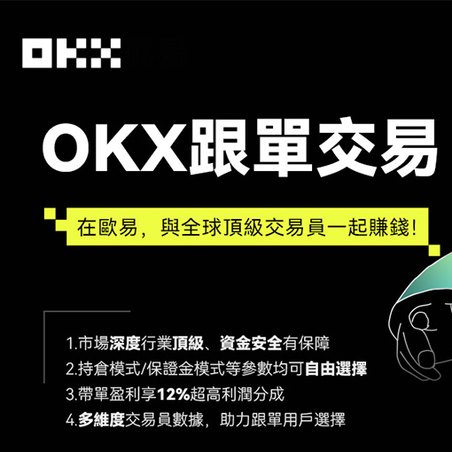 欧易钱包下载钱包下载页面展示