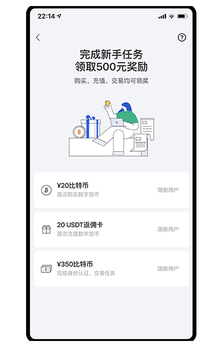 欧易钱包下载钱包下载页面展示