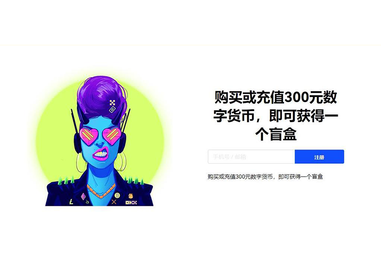 欧易钱包下载钱包下载页面展示